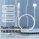 
MI original adaptation trendsetter Apple laptop charging cable type-c to magesafe2 magnetic fast charging power cable macbookair/pro A1340/A1278/A1181/A1184[L 1.8m