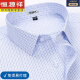 Hengyuanxiang [200 dp kostenloses Eisen] Pure Cotton Kurzärmel-Hemd für Männer im Sommer 2025 Neues lässiges formales formales Festkörper-Hemd 6622 [kein Eisen und leicht zu sorgfältiger blauer Streifen] 38 [vorgeschlagen 100-120 Jin [Jin gleich 0,5 kg]]