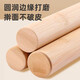 Quange (QUANGE) rolling pin, beech wood household solid wood rolling noodle dumpling skin rolling pin baking chopping board set tool length 29cm