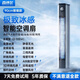 Senshier 2025 new model丨Whole house 16C air conditioner fan cooling electric fan refrigeration bladeless tower fan silent floor fan home living room vertical dormitory smart bedroom smart 90cm top configuration 450 circulation air volume丨smart model German aviation motor丨3D surround wind feeling丨35db silent and undisturbed