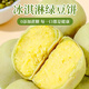 Maisuyuan Ice Cream Mung Bean Biscuit Cake Dessert Sugar-free Old-fashioned Mung Bean Cake Breakfast Bread Snack Food 2Jin Jin equals 0.5kg