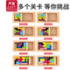 Fu Child Tetris Mystery Set Kindergarten Children's Puzzle Toys Puzzle Building Blocks Baby Boy and Girl Development