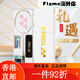 Yonex Badminton Racket Gift Box Set Single Shot YY Full Carbon Professional Ultra Light Sky Ax AX9900A SF Express [Qiguang Collection] White and Blue NFFL Gift Box Pull BG-65 Line 24 pounds [Introduction Boys]
