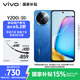 Vivo Y200i 8GB+256GB Haohai Blue Mobile Contract Special Offer Thin and Light 6000mAh 120Hz King Kong Eye Protection Screen 5G Camera Mobile Phone