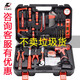 Clcey Household Multi-Fonctional Repair Hand Drill Power Power Toolt Toolt Tool Timberred Hardware Box Box Collection Facture Dual Battery Lithium Battery Drill 126 pièces P3893