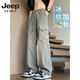 Jeep Spirit Jeep Alto Alto extendido para niños Pantalones de trabajo delgados de verano de seda para hombres.