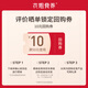 Huajie Food and Healthy Xiaoyao Tea Rose Tangerine peel Flower Tea Maintenance Sweet Tea Chrysanthemum Lycium Cassia Cassia Stay up late Healthy Tea Dragon Boat Festival Gift
