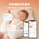 CIBABY new baby nurse smart monitoring baby monitor respiratory heart rate 24 hours real-time monitoring i20 i20 monitor + 128G memory card
