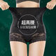 Ultra-high waist hip-raising and tummy-tightening underwear for women, boxer shaping and body shaping, seamless and powerful, tummy-tightening, postpartum, summer thin style, flesh color-8825 XL, suitable for 120-140Jin, Jin is equal to 0.5kg