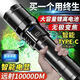 Blast flashlight strong light rechargeable ultra-bright outdoor emergency lighting laser light ultra-long LED light laser sword [concentrated/flooding] flagship genuine product/warranty [Star version] 15690L high brightness | to be continued 125H
