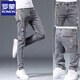 ROMON jeans men's slim feet men's pants ripped trendy elastic slimming 2025 summer thin men's long trousers 6636 gray + 1623 black 30