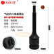 OEMG Taiwan Nanyu3/8 Pneumatic erweiterte hexagonale Hülle