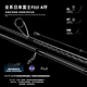 
EWE Meixia 25 new model Yangtze River 3 long-distance dock rod straight handle 2 sections lightweight black pit tilt bass rod 2.74m long ruler model 902MH-S