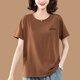 Gioio mittlere Mutter mit purem Baumwoll-T-Shirt für Frauen im Sommer kurzärmelig lose Sweatshirt Plus Size Damen mittleren und älterer runder Hals brauner Hals.