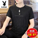 Playboy (Playboy) Camiseta de altura corta de seda de seda de lujo para masculina para camiseta delgada de seda de verano de verano para hombres modernos y versátiles blancos de media manga K833 M 165 [Adecuado para 100-120 Jin [Jin equivale a 0.5 kg]]