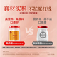 Tongrentang Beijing Tongrentang Instant Bird's Nest-Free Bird's Nest's Endlee Women's Supplément aux personnes âgées Chinois Gift 70g * 30 Bouteilles