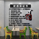 Yonghuan Xiaoqing Bar Décoration Scène Décoration Internet Célébrité Snack Restaurant Restaur
