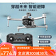 
Beast drone with screen LCD remote control drone HD aerial photography remote control aircraft primary school student aircraft children toy one battery three camera 3.5-inch screen HD aerial