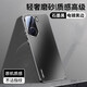 Fanhang suitable for Redmi turbo4pro mobile phone case new turbo4 electroplated frosted all-inclusive anti-fall protective cover Xiaomi redmi Turbo4Pro comes with lens film high-end graphite black with lens film all-inclusive | frosted anti-fingerprint backplate Redmi Turbo4Pro