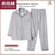 Yu Zhaolin Brandneuer Pyjamas Frühlings- und Sommer Männer langärmelige Männer mittleren und jungen Menschen zu Hause Plus-Größe dünne kurzärmelige Hose Navy Blue 833# [Langarm-Hosen] XL [Vorgeschlagen 100-125 Jin [Jin gleich 0,5 kg]]