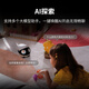 
enabot [main new product] EBO Air 2 Plus whole house mobile surveillance camera Video call remote control Elderly and children pet ebo robot [Liumubai]