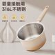 SUPOR thickened 316L stainless steel milk pot, uncoated baby food pot, small soup pot, universal for gas stove and induction cooker, with 316 steamer, thickened 316L 18cm