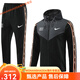 Nike (Nike) Neues Casual Sports Jacket Set Herbst und Winter Farbblockwettbewerb Aufwärmjacke angepasst für Männer schwarz S