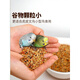 Alimentamiento especial para cáscara con cáscaras, granos amarillos, pellets pequeños, comida para pájaros, loro pequeño grano mixto grano nutricional 1047 g rm tigre piel grano de pájaro (nuevo modelo) + nutrición