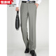 Pantalones de traje de gama alta hengyuanxiang para hombres pantalones de seda de mulberry drapeados de verano para hombres pantalones de trabajo casual de trabajo 9901 [estilo de verano l estilo l] 29 (2 pies 2) circunferencia de la cintura