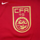 Nike Tianlang Football Nike China 2025 Home Fan Edition Football Veste de football à manches courtes FZ9018-687 RED # FZ9018-687 L