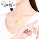 Shi En/Jewelry Gold Pendant Women's Pure Gold 999 Gold Leaf Necklace Gold Branches and Jade Leaves 2025 New Style Free Silver Chain Pure Gold 999 Gold Leaf Gold
