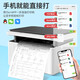 Deli M1022w/M2023DWS printer A4 black and white laser copy and scan all-in-one mobile phone wireless connection student test paper homework home office home use same as 1020w M1022W package one easy to add powder toner cartridge 1 + 2 bottles of toner