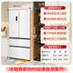 Rongsheng Cube Sugar 515L French-style multi-door refrigerator dual-system ultra-thin zero-embedded first-class energy efficiency automatic ice making World Cup customized refrigerator national subsidy BCD-515P60FZNAD Weaver White