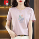 T-shirt à manches à manches courtes de marque Pierre Cardin Brand Pure Coton Blanc à manches courtes. Chemise Summer Top 6193 Powder en cuir court / manches à manches à manches luxueuses cette année m (recommandée 80-105 Jin [Jin est égal à 0,5 kg]))