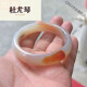杜尤琴高端品质一物一图马达加斯加海洋玉髓玛瑙手镯多种圈口大 723号55.6圈口