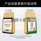 北京同仁堂青钱柳玉米须桑叶茶160g牛蒡根葛根中老年养生代用花草茶 【老品牌 甄选好料】 2袋