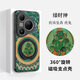 The kingdom of trouble is suitable for Huawei Pura80pro+ magnetic fulcrum mobile phone case Ultra integrated with stand Five Gods of Wealth Mahakala, national style all-inclusive lens national fashion protective cover new six-armed Mahakala (universal for the twelve zodiac signs) - magnetic fulcrum case Huawei Pura 80 Ultra