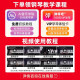 雅马哈（YAMAHA）电钢琴CLP825/835/845/725/735/745高端立式88键重锤考级数码钢琴 原装进口CLP825WH白色+全套礼包