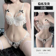 Robertson sexy sexy underwear three-point lace underwear sexy small breasts charming pearl open file free bikini set A03 white two-piece set 80-125Jin Jin equals 0.5 kg