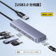 绿联（UGREEN）绿联CM219USB3.0分集线器高速4口HUB扩展坞带供电 一拖四线长1米（15918