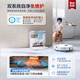Midea (Midea) Широко -робот Lingmou v16 Pro Sweeper Version Version Sweeping and Pilling Автоматическая очистка сушка горячая вода для мытья шваброй