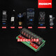 Relay module module control board combination single amplifier board PLC double pole double throw 8 channels 16 channels 8 channels 1 open 1 closed