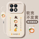 Yaliying applies to Redmi K80 mobile phone case new Redmi K80 Pro protective case silicone anti-fall redmi women's full-pack matte Xiaomi 80por soft case lucky text k8o classic black-Shiji Shunyi F1396+ bracelet lanyard Redmi K80 Pro