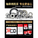 KIF不锈钢混合半陶瓷轴承高速6200 6201 6202 6203 6204 6205 SH6219【不锈钢陶瓷球】95*170*32