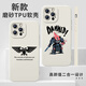 
Zhexiang Warhammer 40K mobile phone case suitable for Apple 14 Huawei mate40 peripheral iPhone 15 promax total war OPPO ZHG9734 Warhammer 40k-Frosted Angel Eye iPhone 13 ProMax