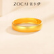 Zokai gold ring women's 999 pure gold couple ring live adjustable gift for girlfriend birthday gift priced at about 2.61 grams