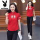 
Playboy (PLAYBOY) new Chinese casual sports suit for women 2025 summer new fashionable age-reducing slimming short-sleeved straight-leg pants two-piece set black [top + pants] good quality two-piece set - 2XL [recommended 125-140Jin [Jin equals 0.5 kg]]