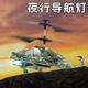 Hélicoptère télécommandé Apache Remote Contrôle Hélicoptère Mini modèle portable Aircraft Drone Boy Toy Camouflage Camouflage [Suspension haute fixe + Facile à transporter] Emballage Deux [Double Electric Module + Tournevis]