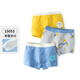 Yingbolun (Yingbolun) Kinderunterwäsche Jungen Flat Boxer Teen Jugendliche Kinder-Baumwolljungen Shorts 15053 110 cm