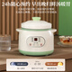 Genuine Subo ceramic electric stew pot for cooking porridge, household fully automatic health care soup stew pot casserole plug-in electric stew pot 1.8L binaural high-grade white fast and slow stew reservation model double
